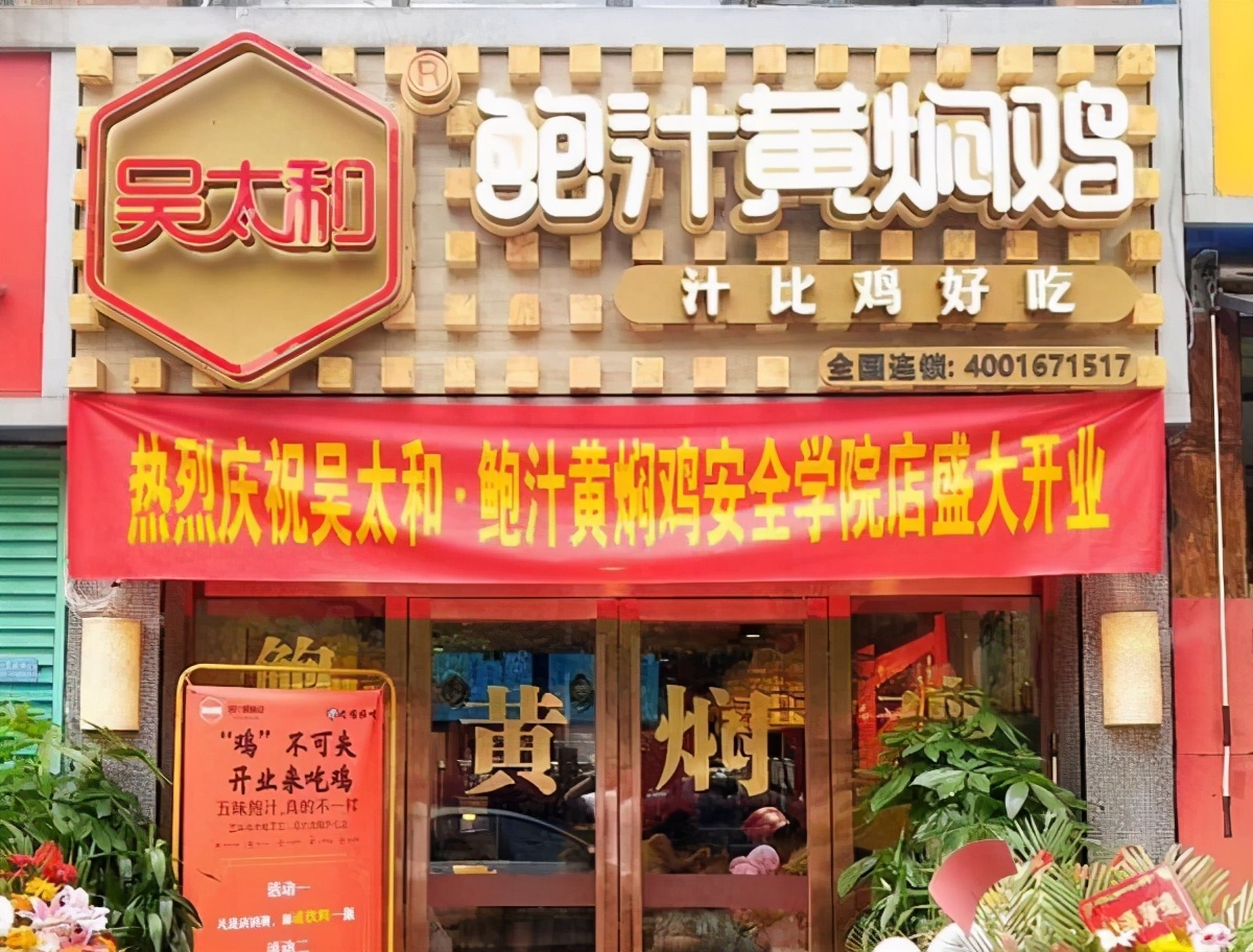 2021加盟餐饮项目排行榜,2023餐饮品类加盟风口