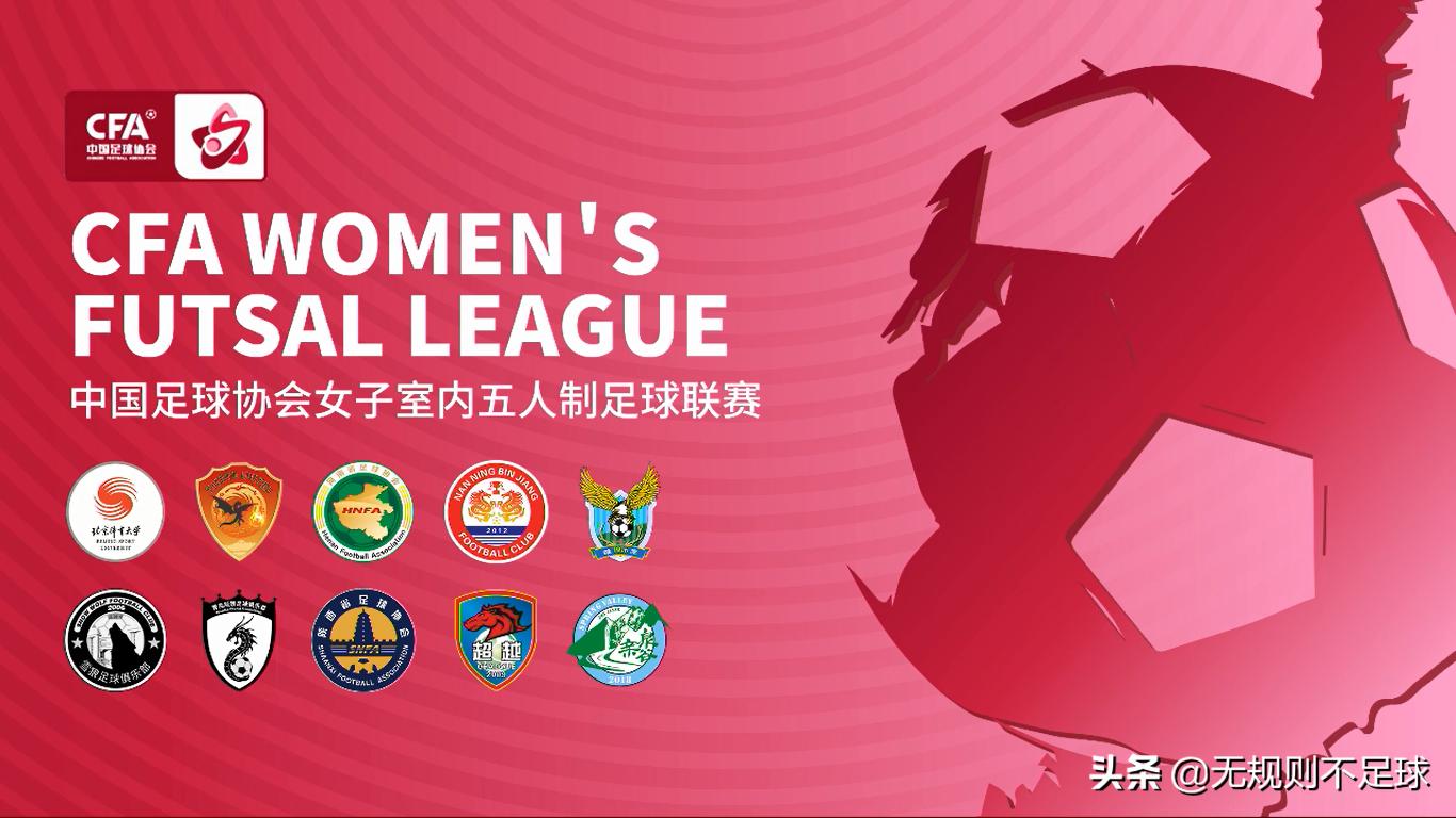 五人制所有手势,五人制足球裁判球门球手势