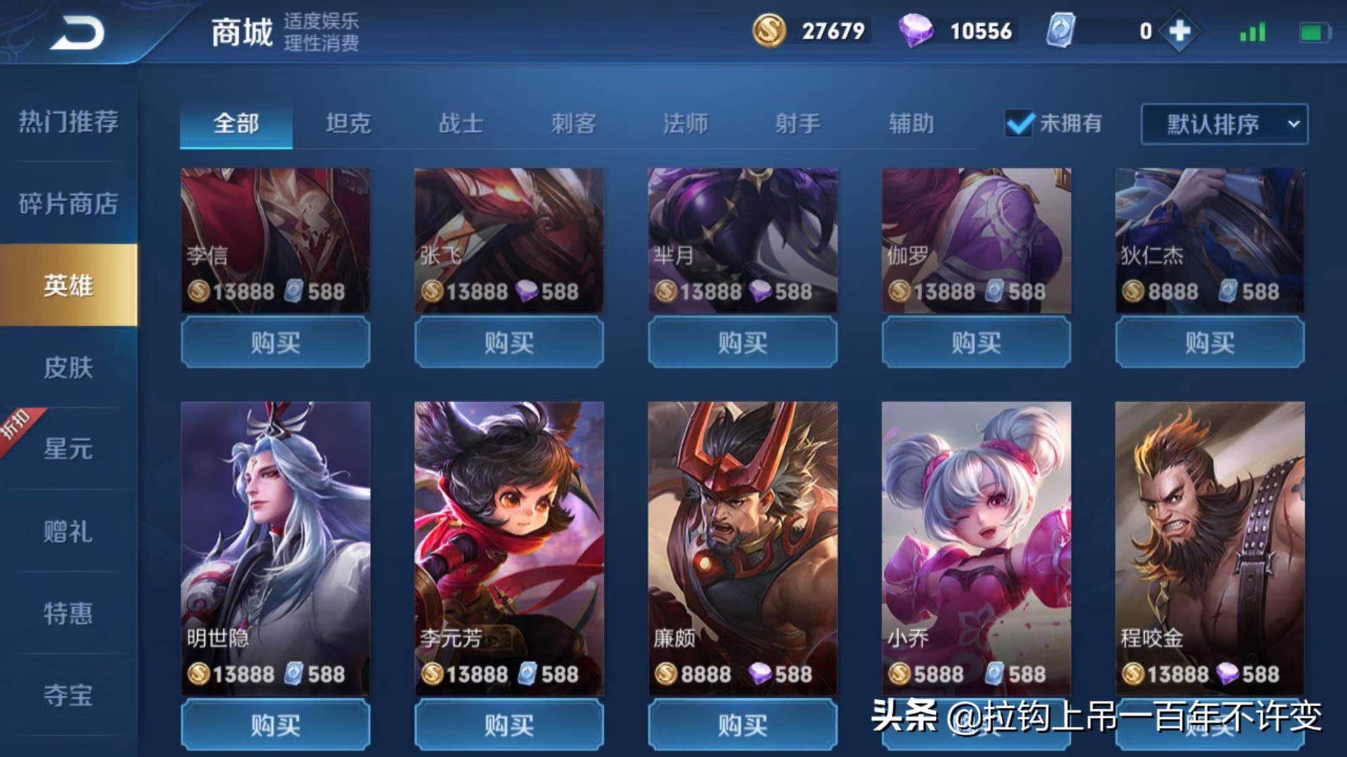 王者荣耀如何快速刷钻石,王者荣耀新手快速刷钻石的方法