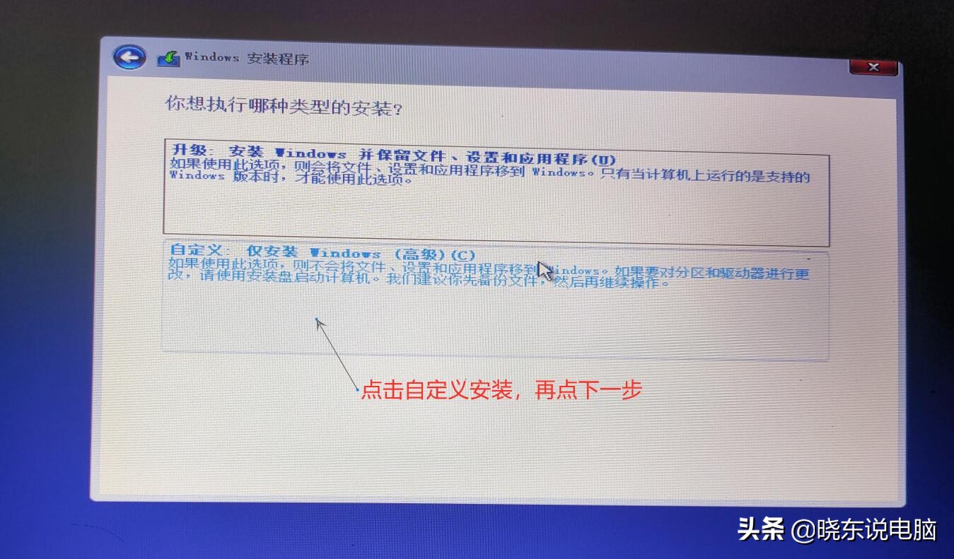 win7安装win10系统详细教程,win10原版系统安装教程需要激活吗