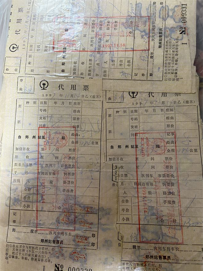 河南建业简介,河南建业郑州