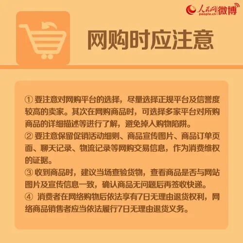付款了商家不给货怎么解决,付款了商家迟迟不给送货怎么办