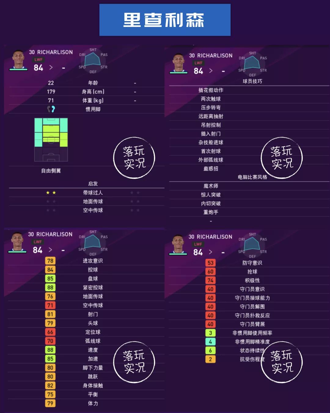 英超水晶宫埃弗顿,英超水晶宫和埃弗顿