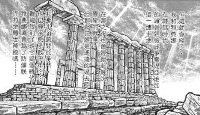 圣斗士星矢之天马圣衣,圣斗士星矢华丽圣衣盘点