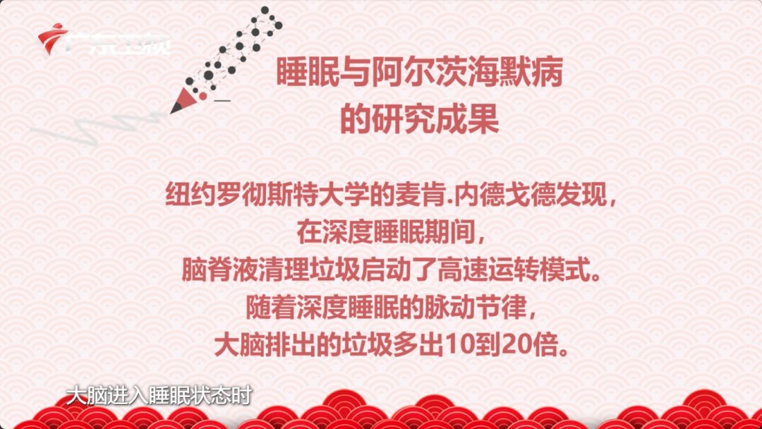 健康百岁老人,记者采访长寿老人视频