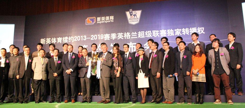 14-15赛季英超转播,英超23-24赛季转播权