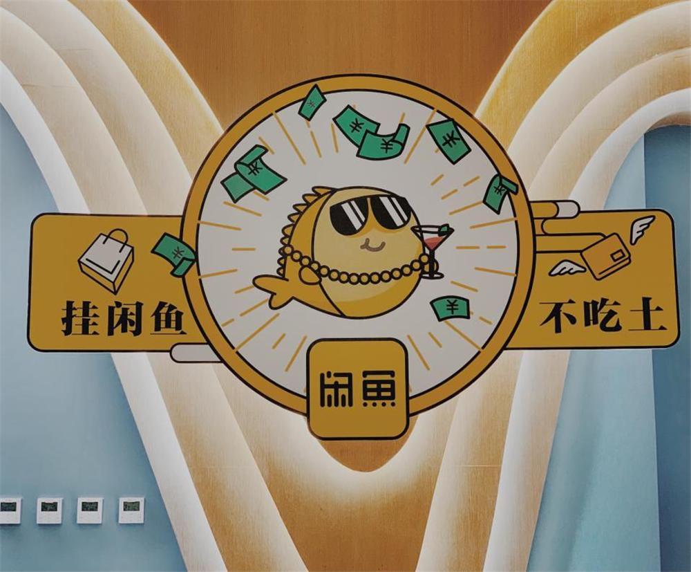 闲鱼会通过什么方式骗人,闲鱼不容易出现的骗局