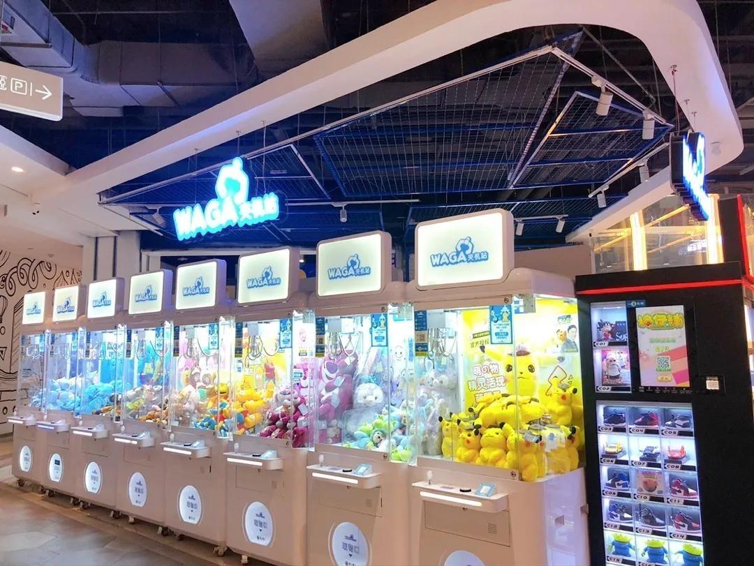 米奇轻松熊,皮卡丘毛绒公仔抓娃娃机