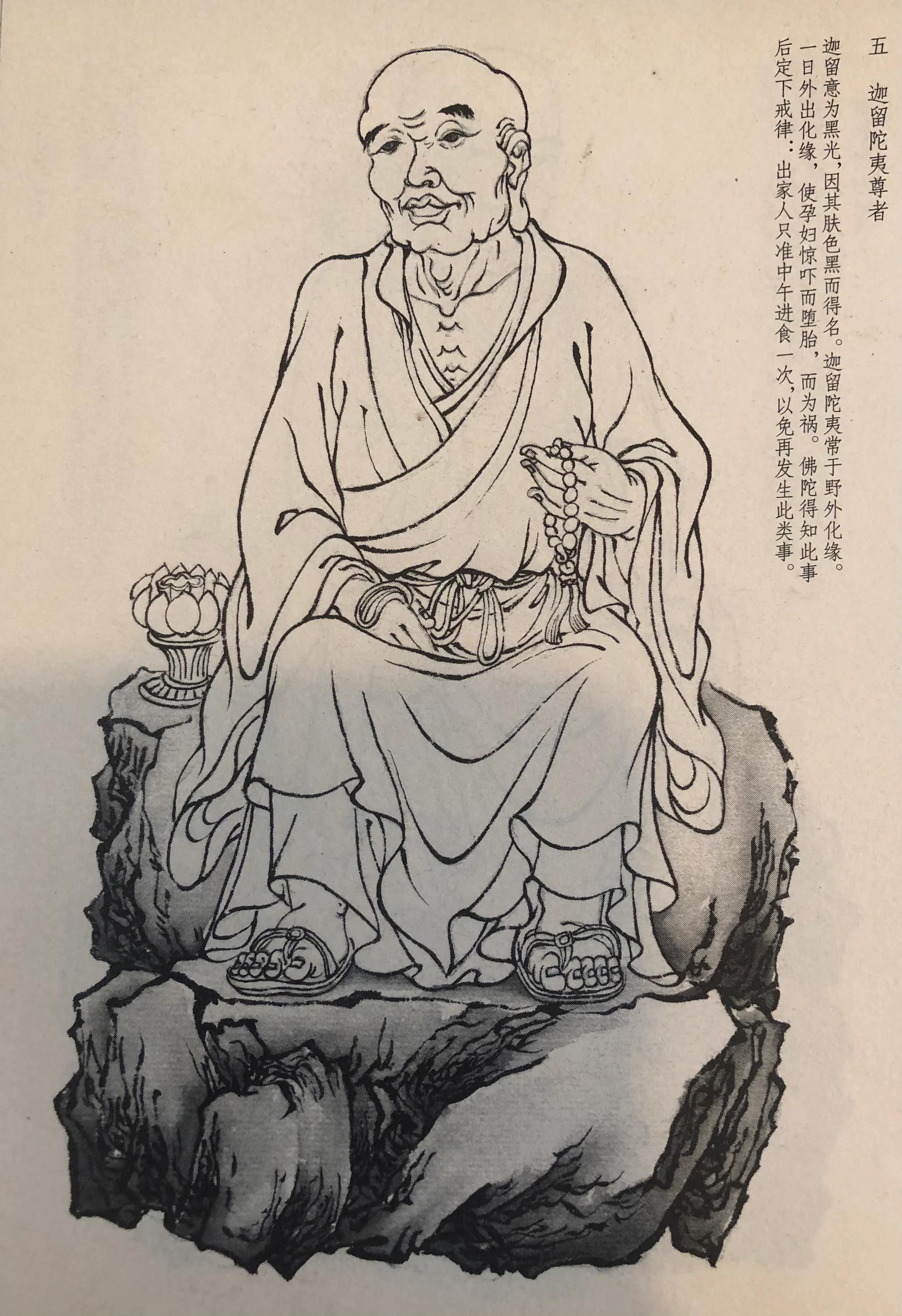 五百罗汉白描图片大全,五百罗汉线描图谱