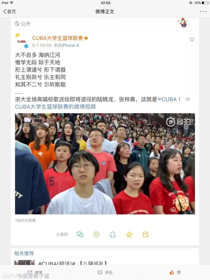 清华北大cuba五道口德比,cuba掀翻北大王朝