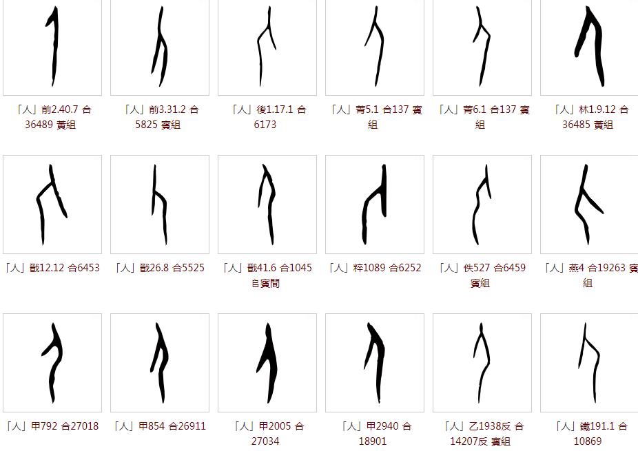 “羞”话中国汉字|从美食变成美女,羞字到底经历了什么?