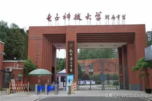 百闻不如一见大学,成都66所优质高中