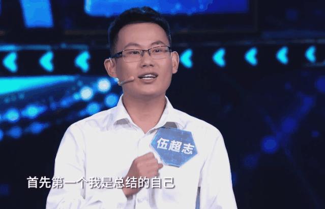 女选手主动“求抱抱”吓到主持人，“小幸运”能否在职场延续幸运？