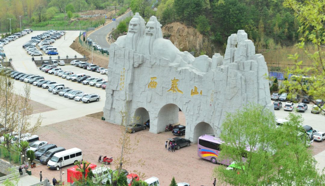 西泰山的特点是什么,西泰山为啥叫西泰山