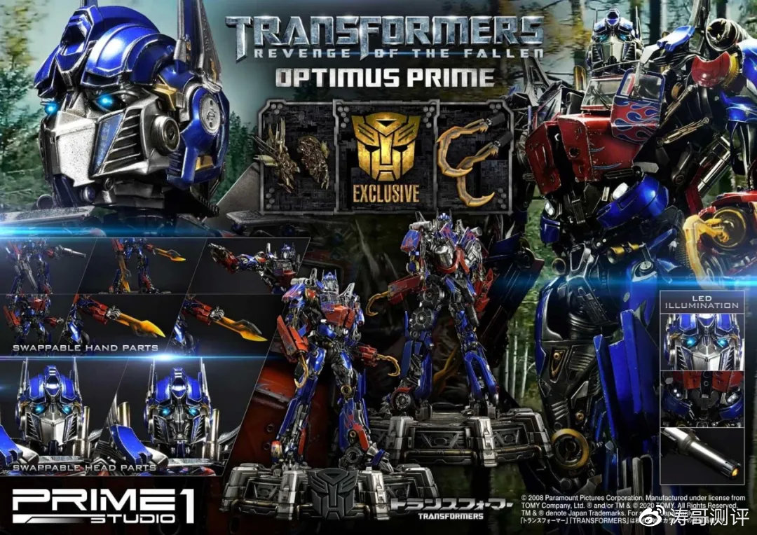 p1s变五擎天柱雕像,p1s能量战士擎天柱豪华版本