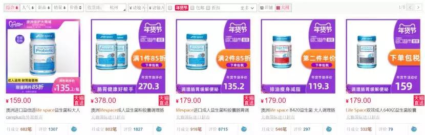 突然爆雷！蔡徐坤代言的公司出事，高管却精准套现