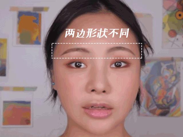五种常见眉形的画法,画眉毛教程新手自然眉形画法