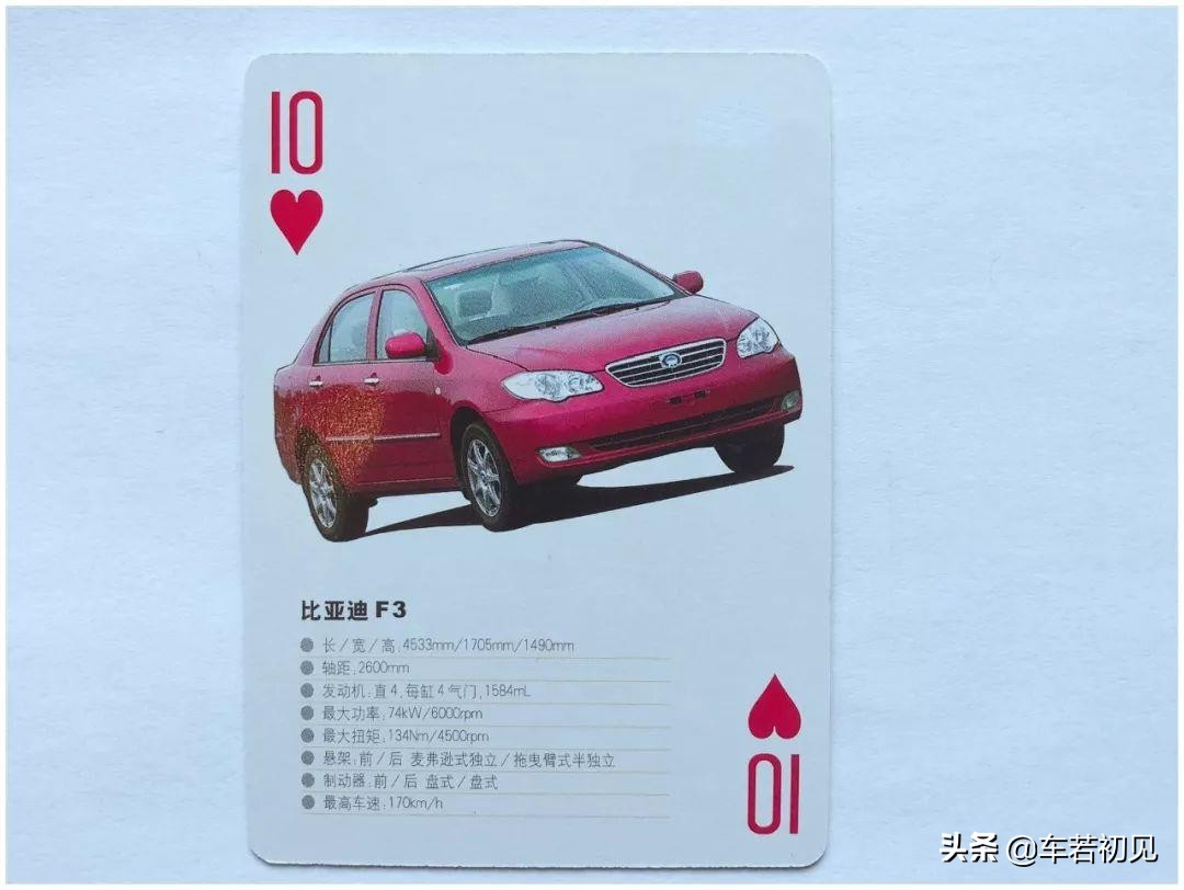 新年新扑克,新年新气象