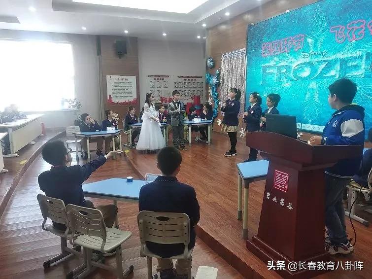 吉大慧谷迎新大会,吉大慧谷换老师