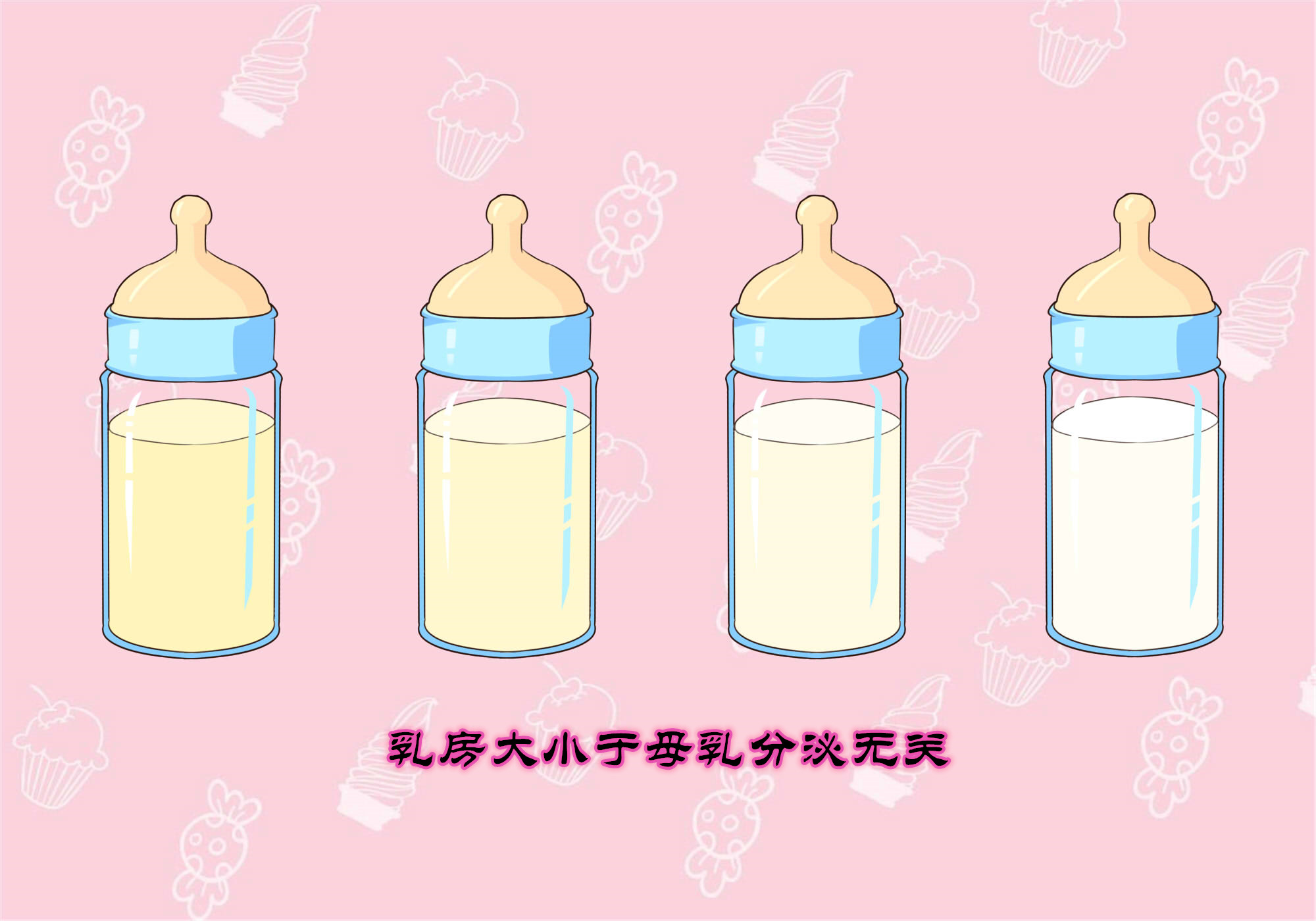 胸太小是不是会没奶水,胸太小以后会不会没有奶水