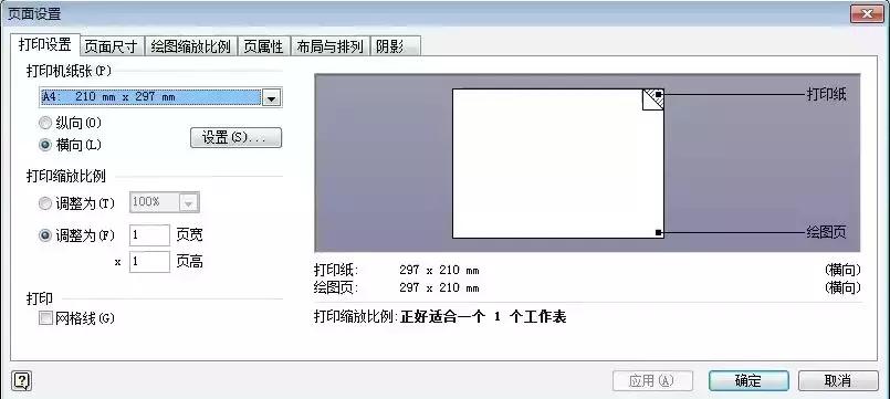 visio简易室内布局图制作,visio用例图在哪