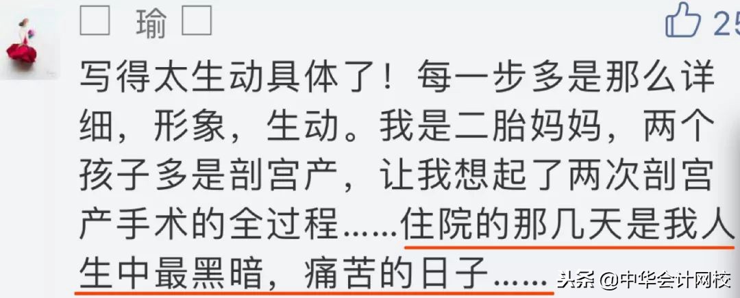 真相|所有人都劝你生孩子,却没人敢告诉你这些不为……