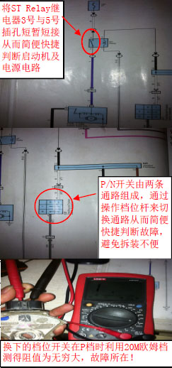 丰田雅力士打着就熄火没有故障码,11款丰田雅力士档位不显示