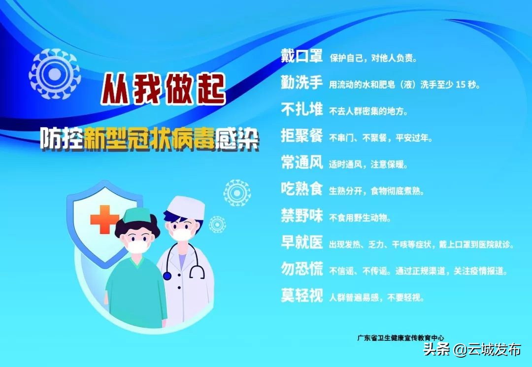 云浮市云城区捐物,湖北麻城石材厂疫情捐款