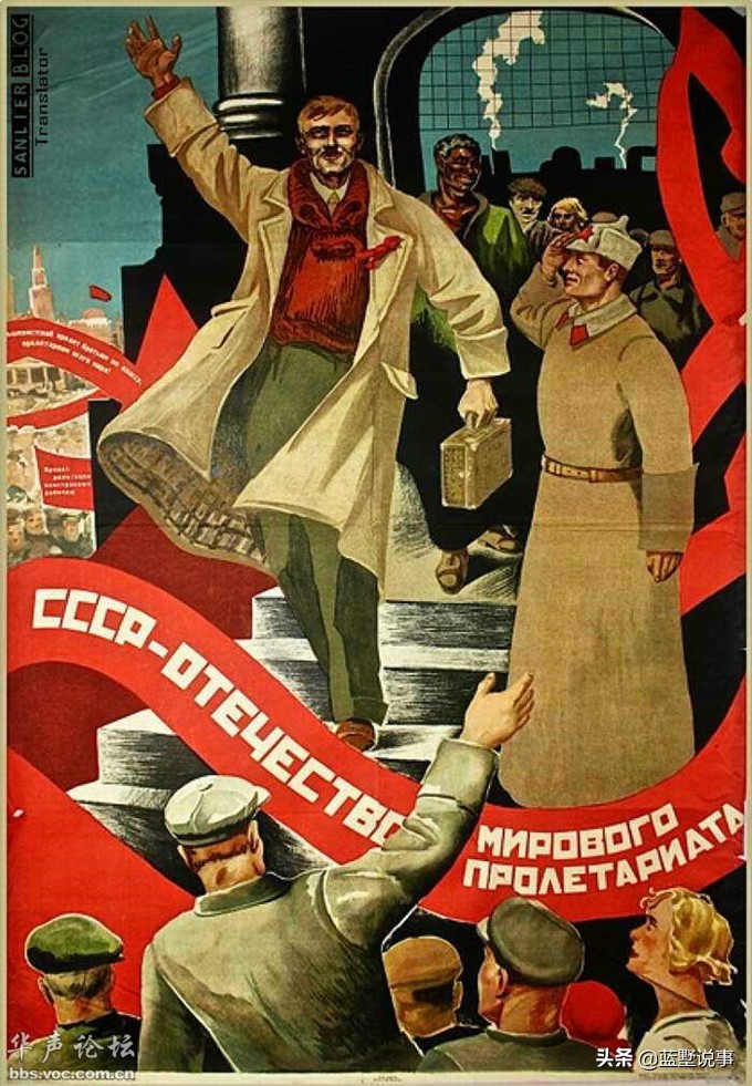 苏联革命宣传画,俄国十月革命海报