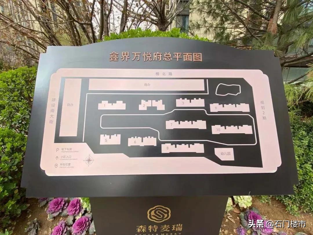 实探|一环那个名字霸气、房价贼贵的小区真的快卖完了