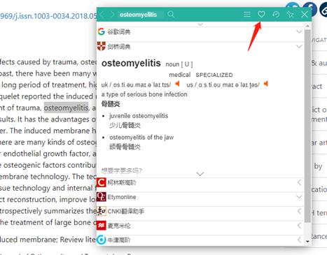 免费英文文献检索网站,英文文献检索软件