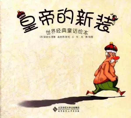 将《皇帝的新装》改编成文言文？武汉这些初中生脑洞大开