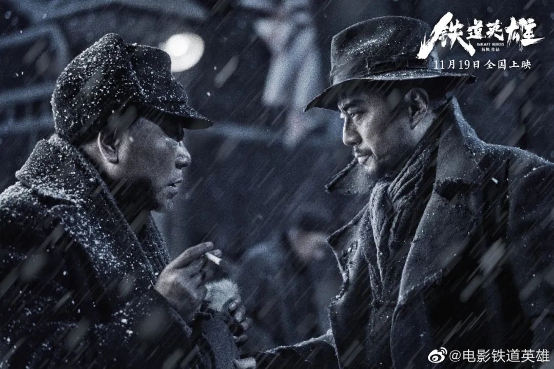 铁道兵高燃时刻,铁道英雄感动