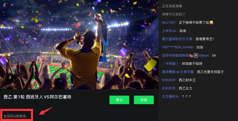 武磊对西乙首秀贡献,武磊西乙第56分钟替补登场