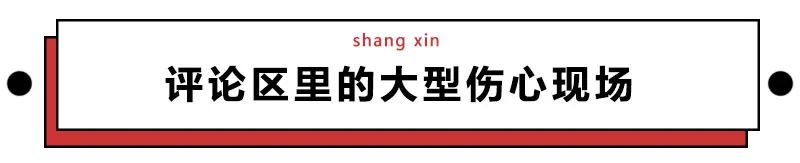 淘宝评论区又出新段子,淘宝评论区的评价是真的吗