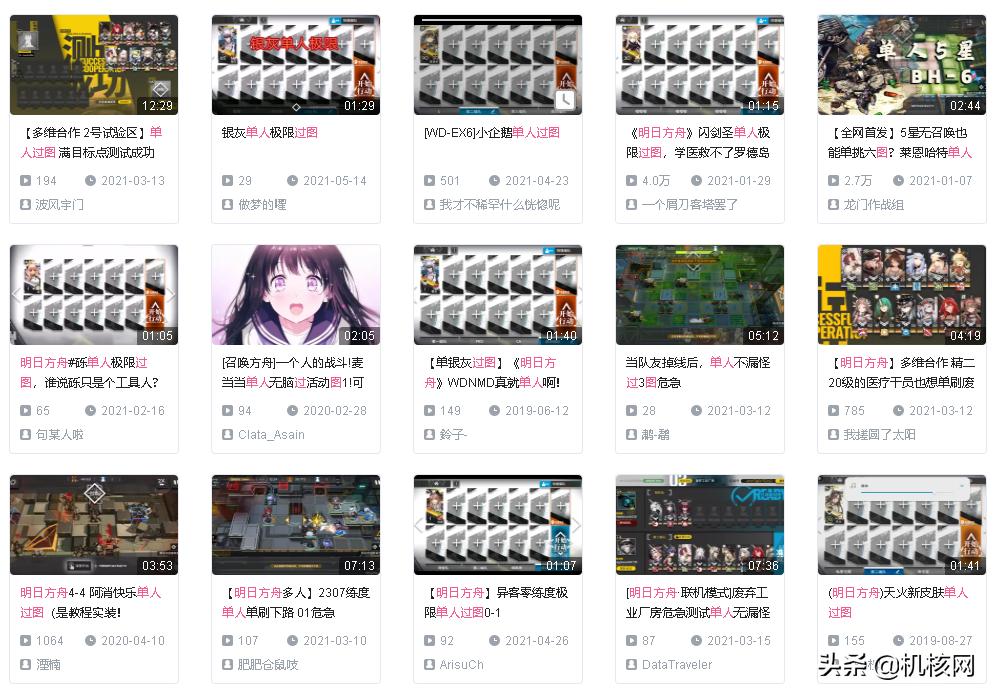 以玩家的角度写游戏攻略,明日方舟老玩家的血泪经验总结