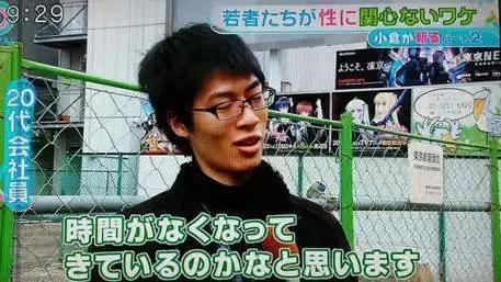 日本“三朝*男处**”,居然还成立了*男处**大联盟,你们信吗?