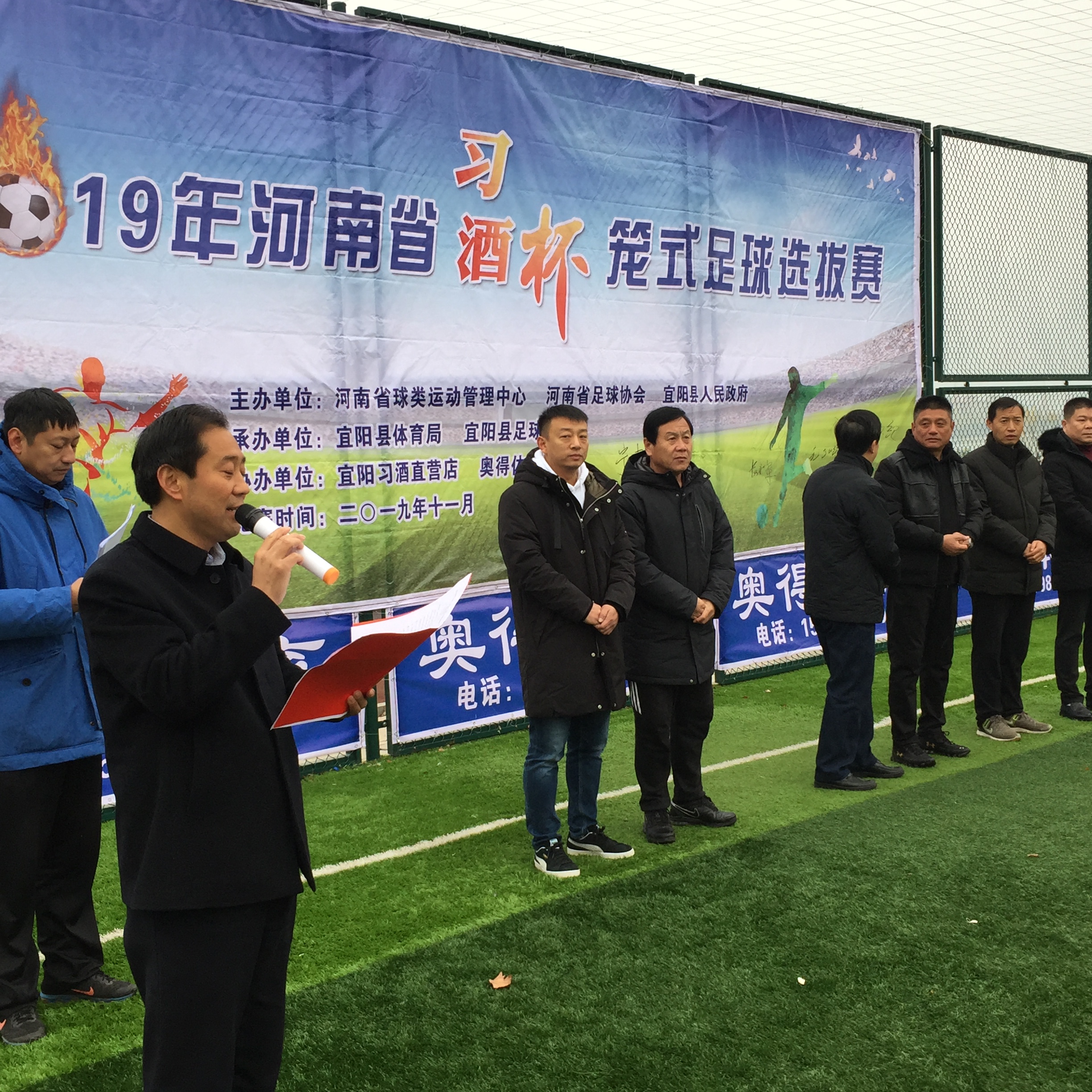 河南建业五人制足球,单场打进5球的球员