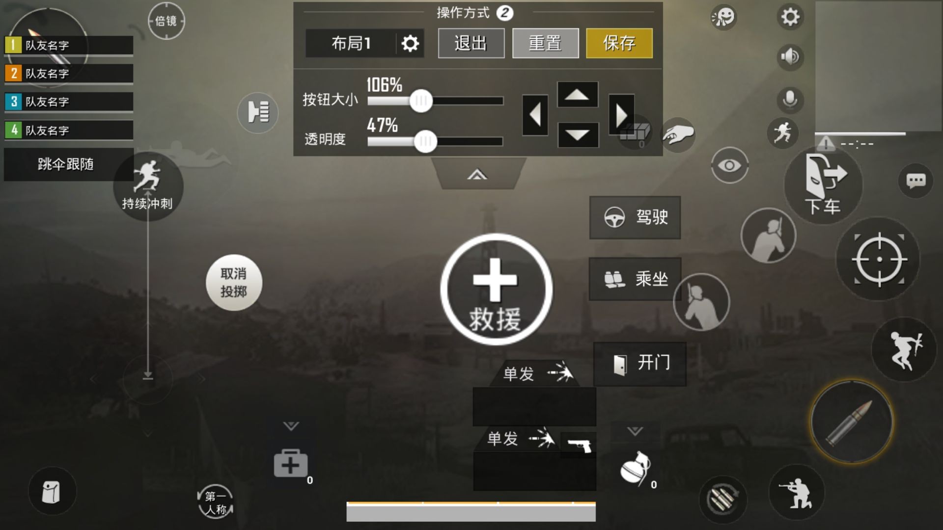 刺激战场98k怎么玩,刺激战场98k怎么调