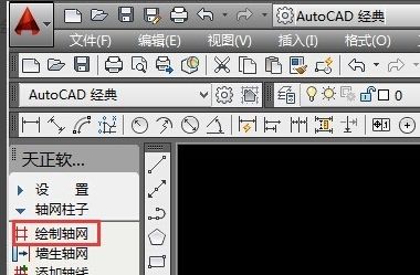 cad绘制轴网怎么旋转,天正cad绘制轴网顺序