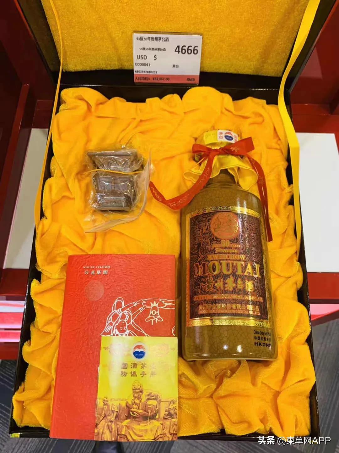 金边茅台酒多少钱,金边酒多少钱一瓶