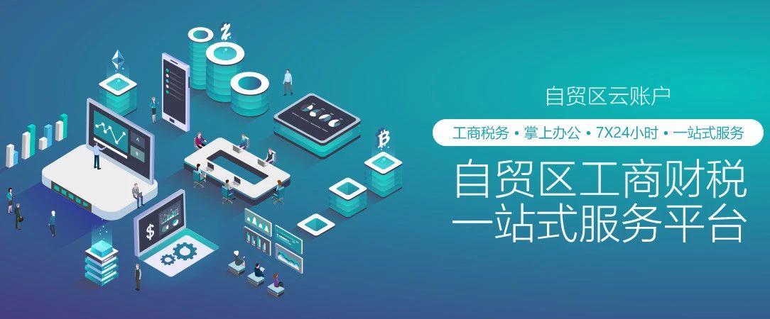 海南自贸区和自贸港的区别,海南自贸港和自贸区的区别