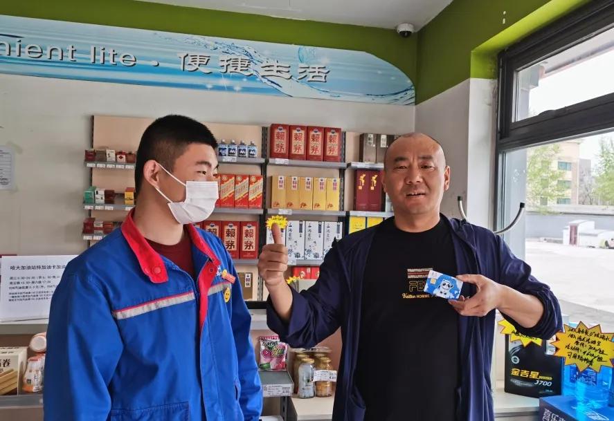 限量！快来中国石化薅羊毛