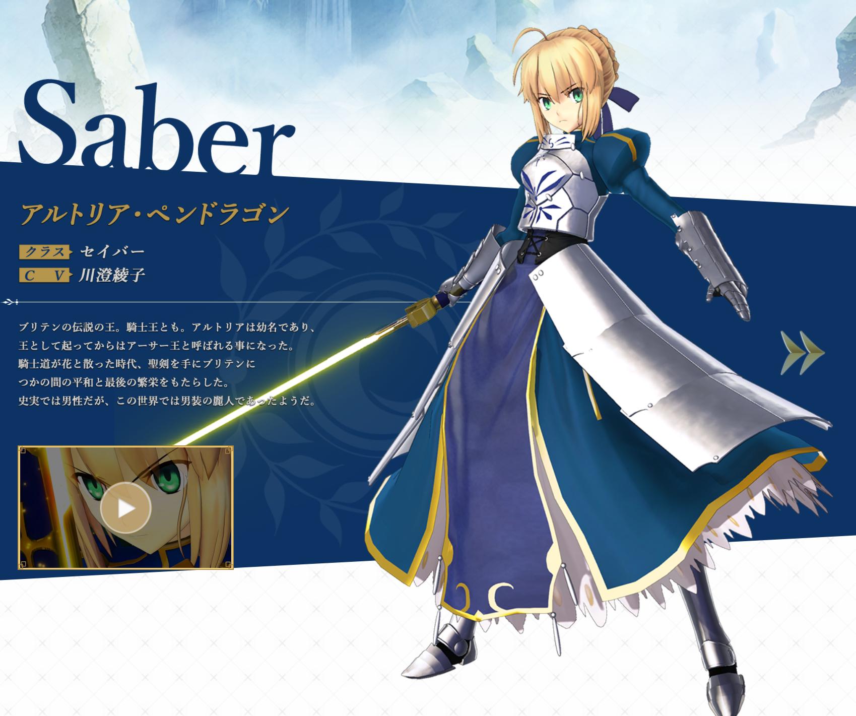 fate街机游戏视频,fatego游戏动画