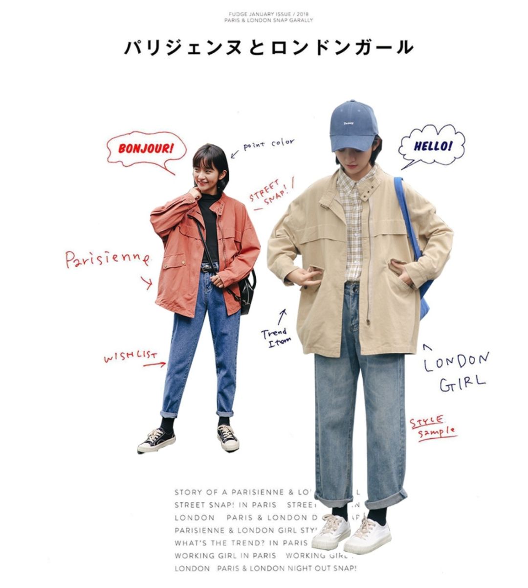 入秋最时髦的卫衣淘宝竟然都有,好看又平价的卫衣套装