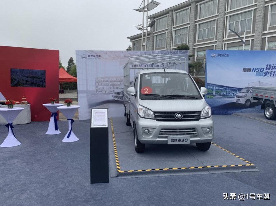 新龙马汽车龙岩工厂,福建龙岩新龙马汽车股份有限公司