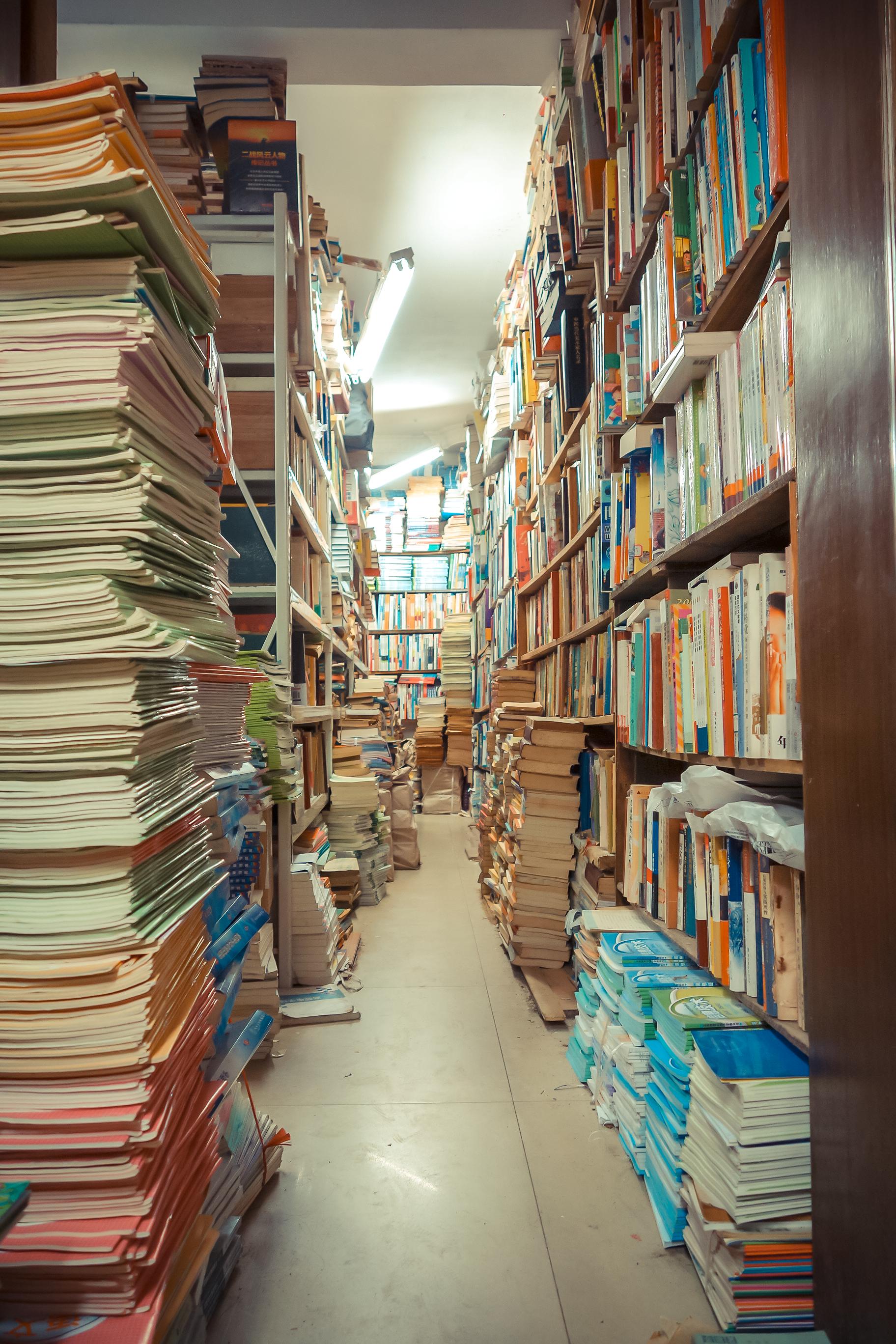 二手书的奇幻漂流,二手书的奇幻漂流记