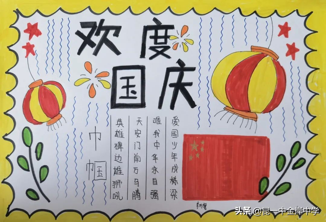 看诗里飞花,感家国情怀