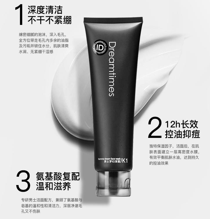 双十一保湿产品推荐男士,双十一男士保湿补水