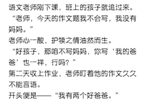 有一个笑话可以笑死人,笑话笑死人的经典段子